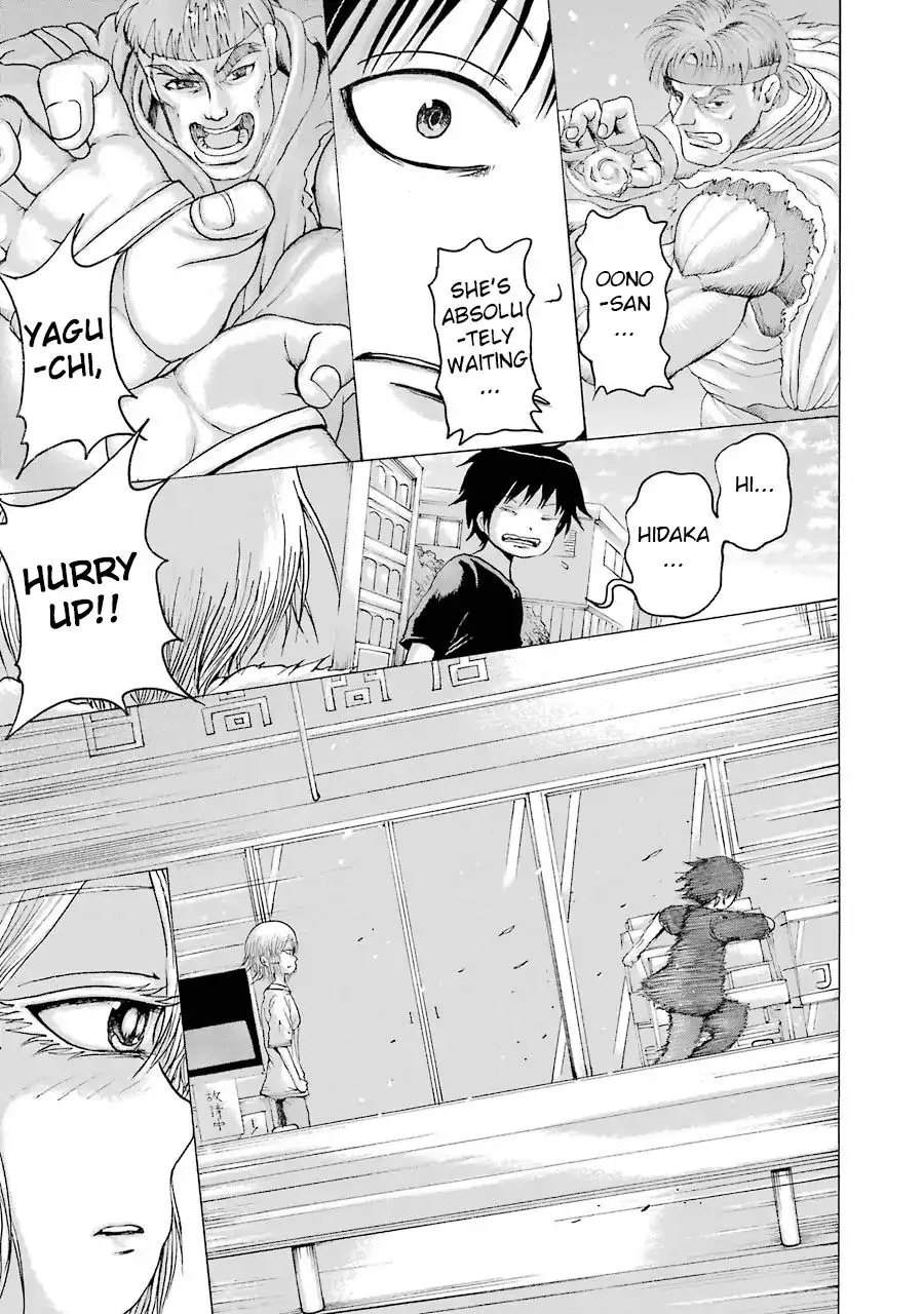 High Score Girl Chapter 62 page 23