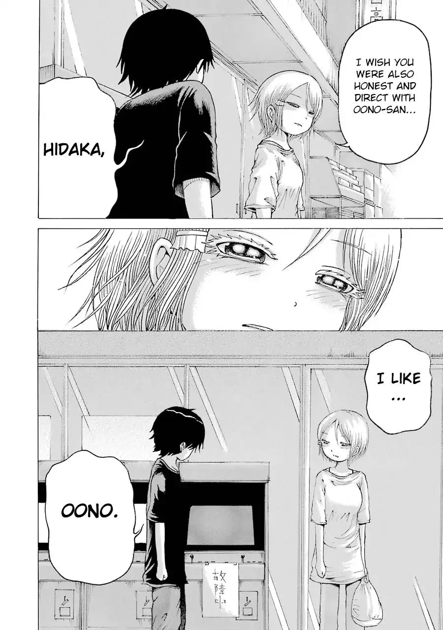 High Score Girl Chapter 62 page 16