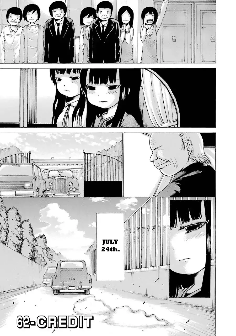 High Score Girl Chapter 62 page 1