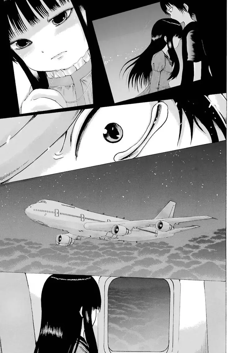 High Score Girl Chapter 63 page 17