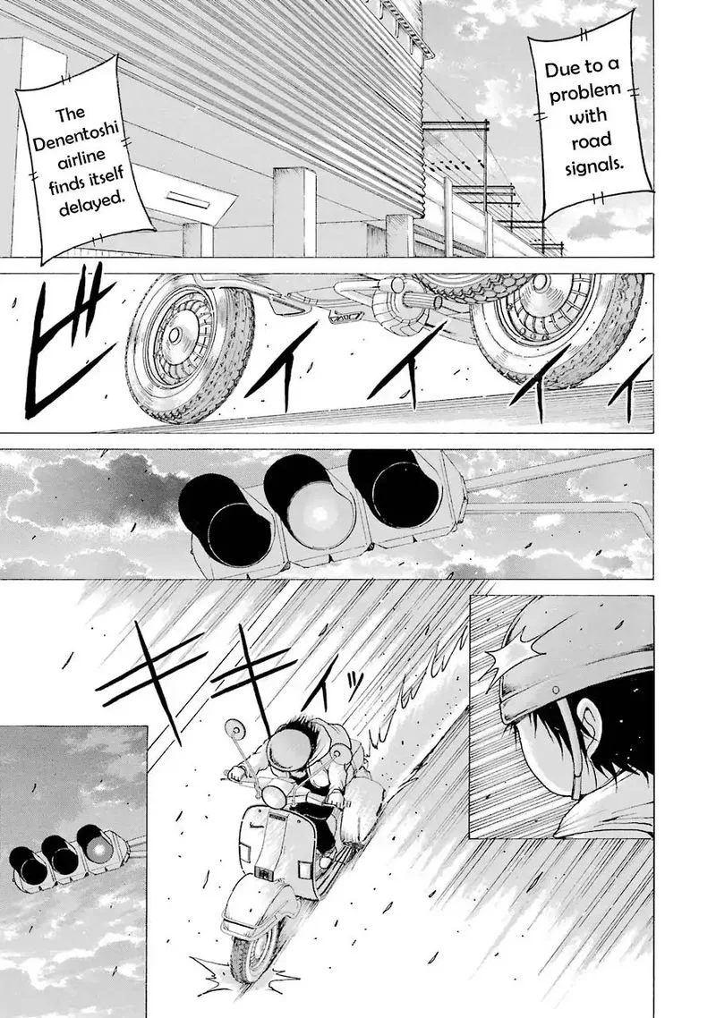 High Score Girl Chapter 63 page 1