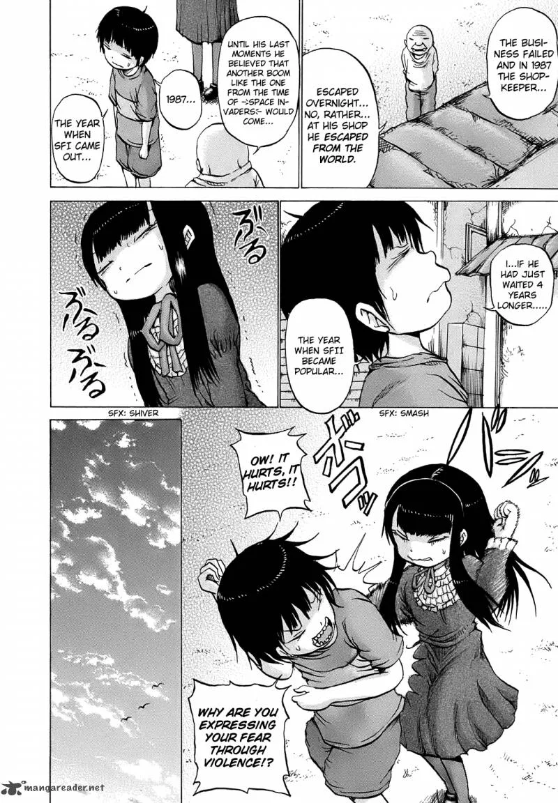 High Score Girl Chapter 7 page 17
