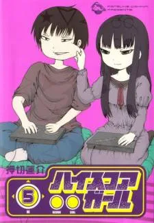 High Score Girl cover