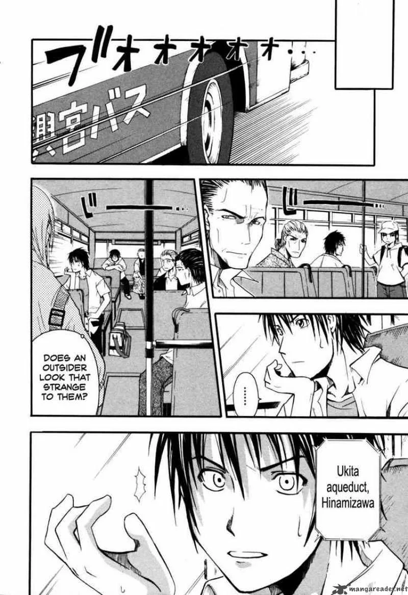Higurashi No Naku Koro Ni - Himatsubushi Chapter 1 page 13