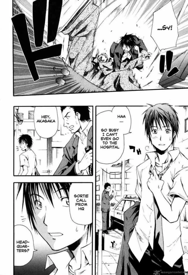 Higurashi No Naku Koro Ni - Himatsubushi Chapter 1 page 7