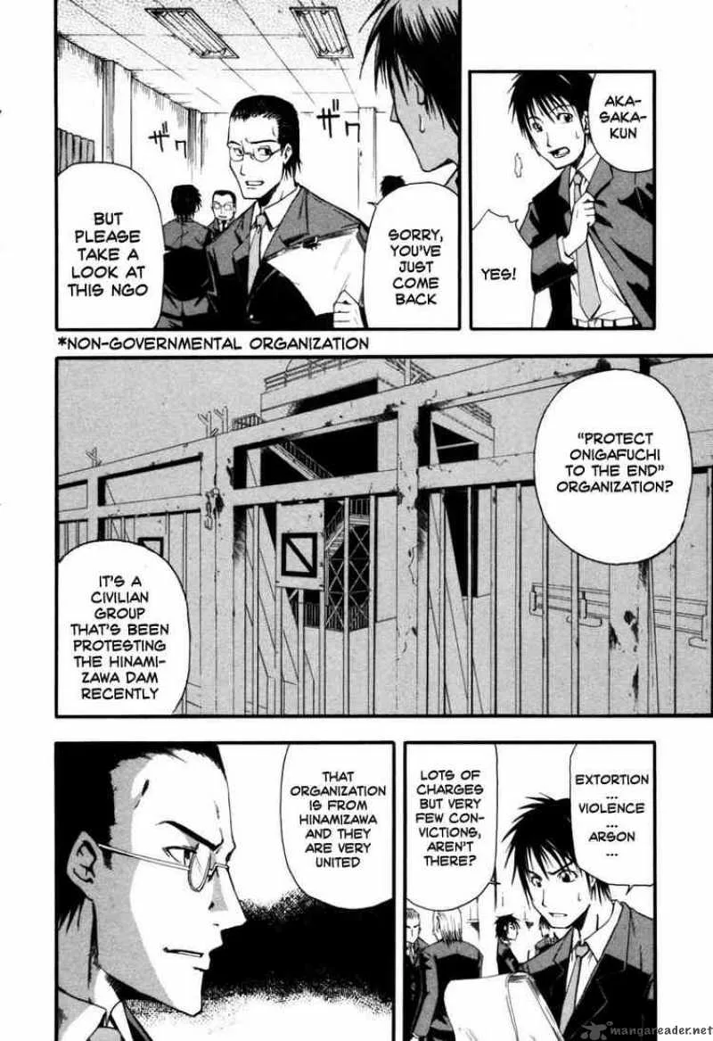 Higurashi No Naku Koro Ni - Himatsubushi Chapter 1 page 9