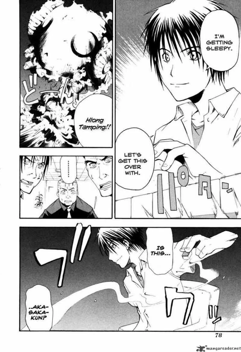 Higurashi No Naku Koro Ni - Himatsubushi Chapter 2 page 23