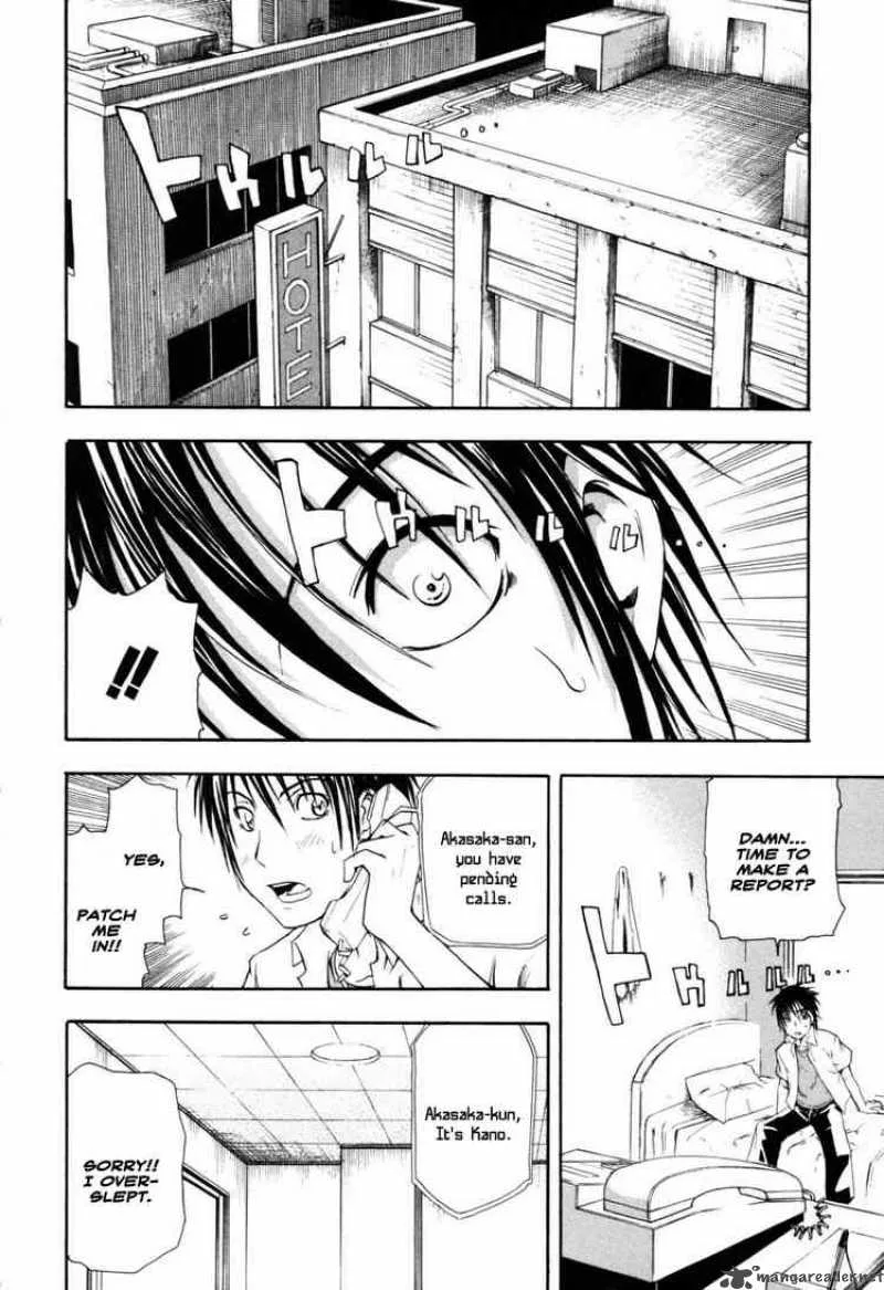 Higurashi No Naku Koro Ni - Himatsubushi Chapter 2 page 2