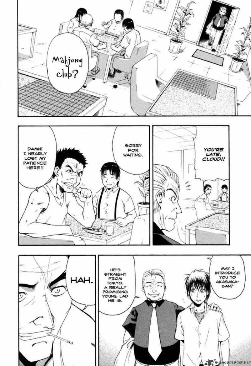 Higurashi No Naku Koro Ni - Himatsubushi Chapter 2 page 15