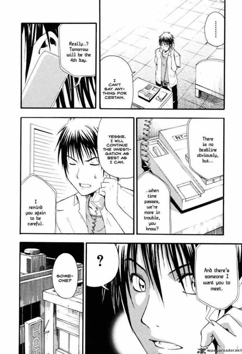 Higurashi No Naku Koro Ni - Himatsubushi Chapter 2 page 9