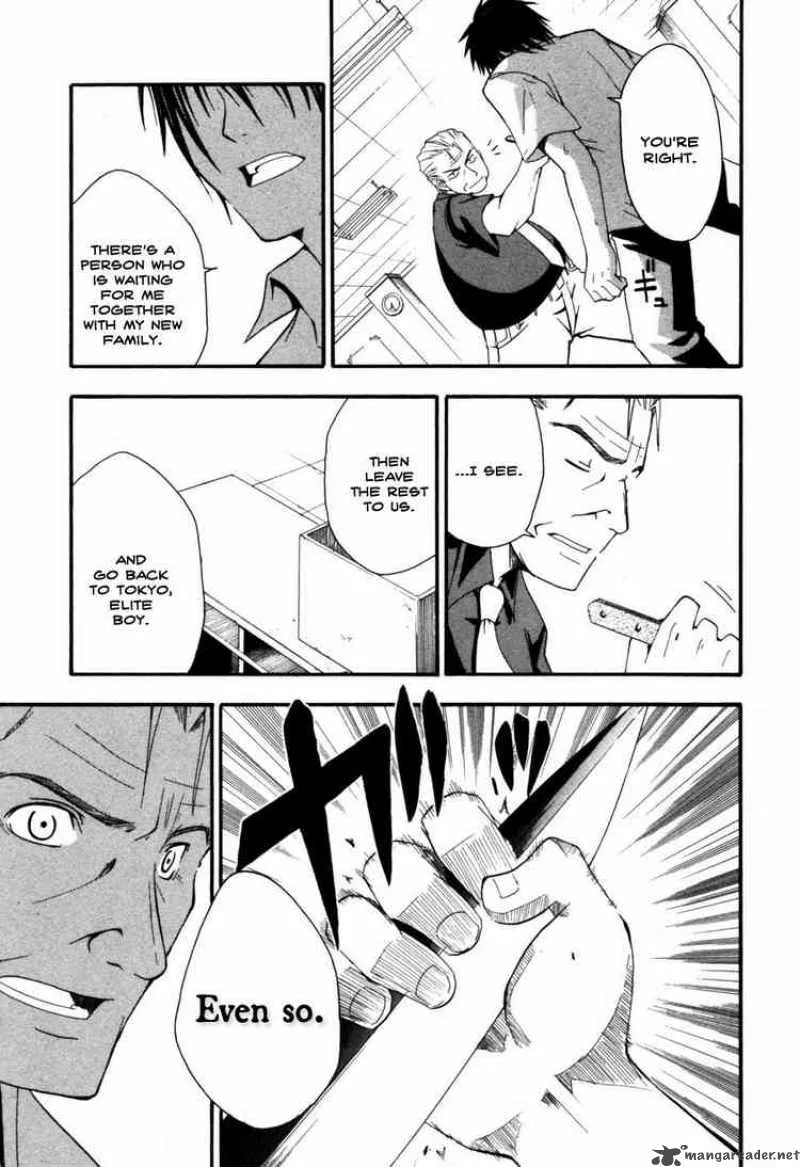 Higurashi No Naku Koro Ni - Himatsubushi Chapter 3 page 43