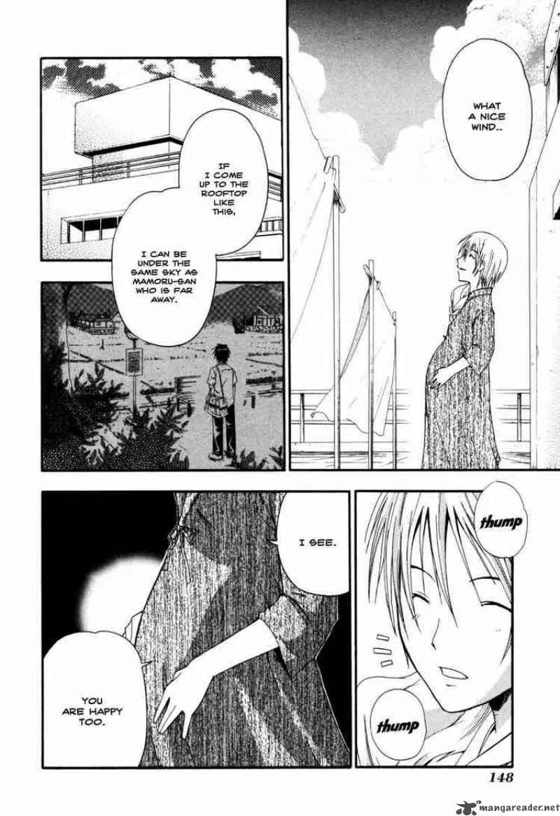 Higurashi No Naku Koro Ni - Himatsubushi Chapter 4 page 4