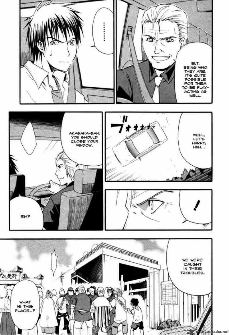 Higurashi No Naku Koro Ni - Himatsubushi Chapter 4 page 17