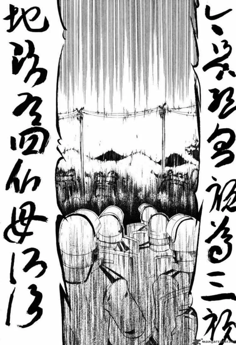 Higurashi No Naku Koro Ni - Himatsubushi Chapter 4 page 21
