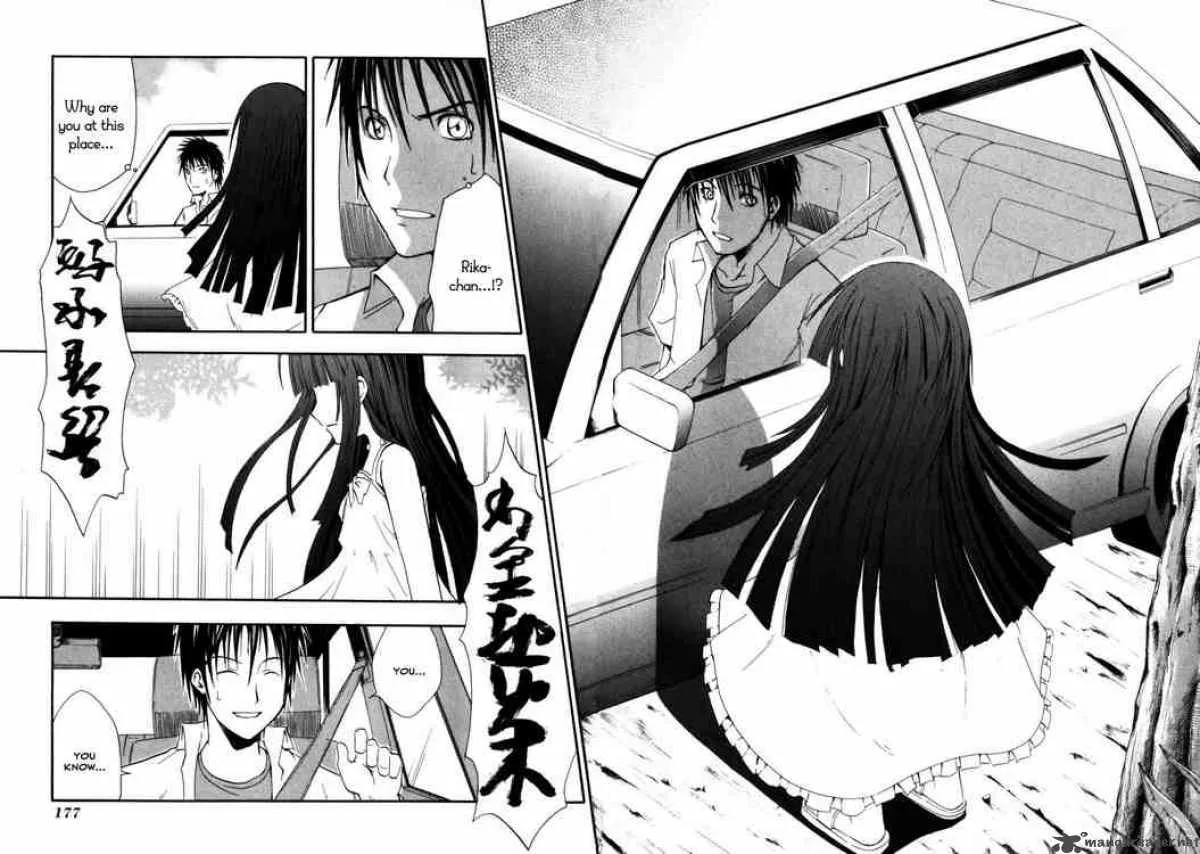 Higurashi No Naku Koro Ni - Himatsubushi Chapter 4 page 31