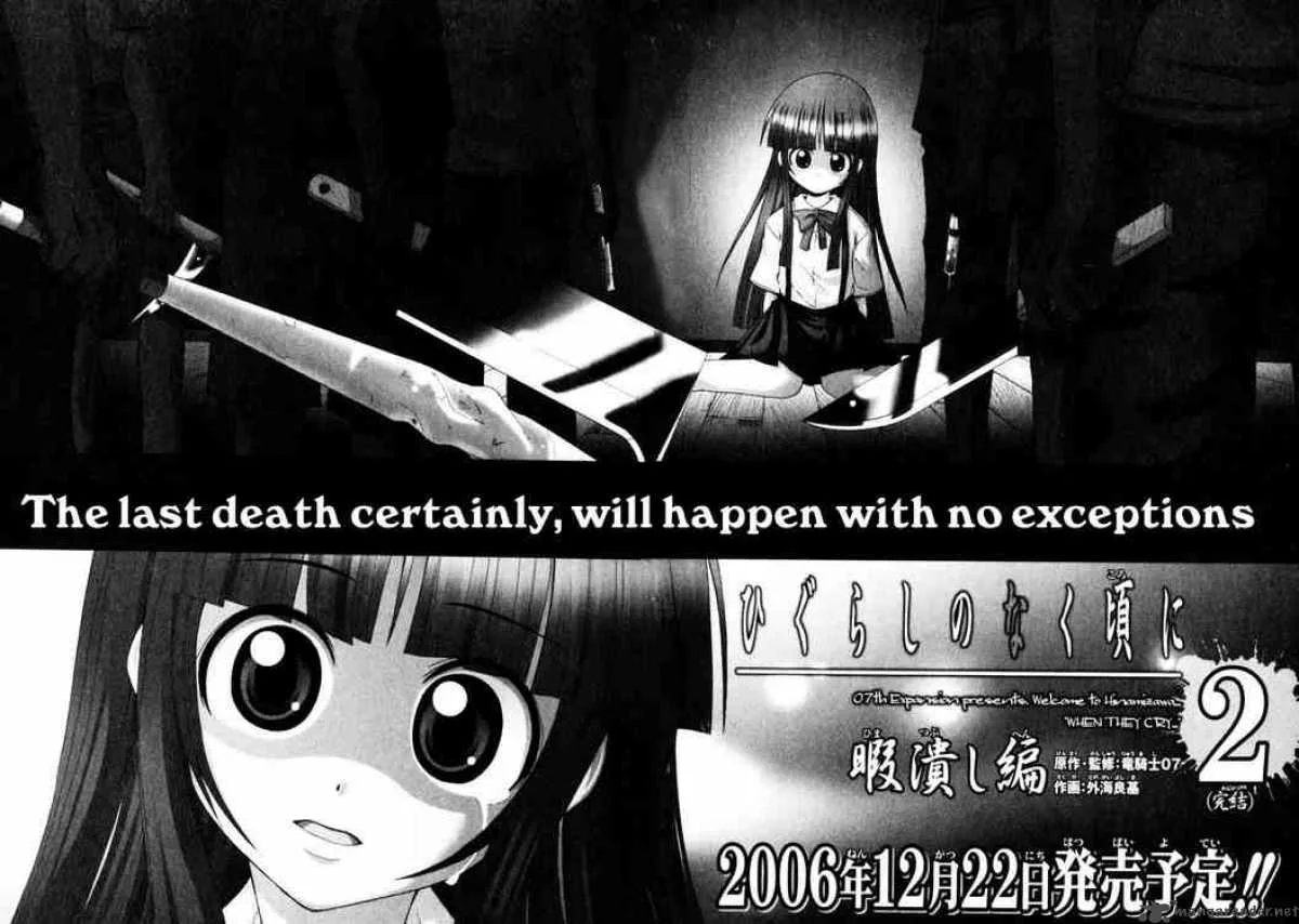 Higurashi No Naku Koro Ni - Himatsubushi Chapter 4 page 46
