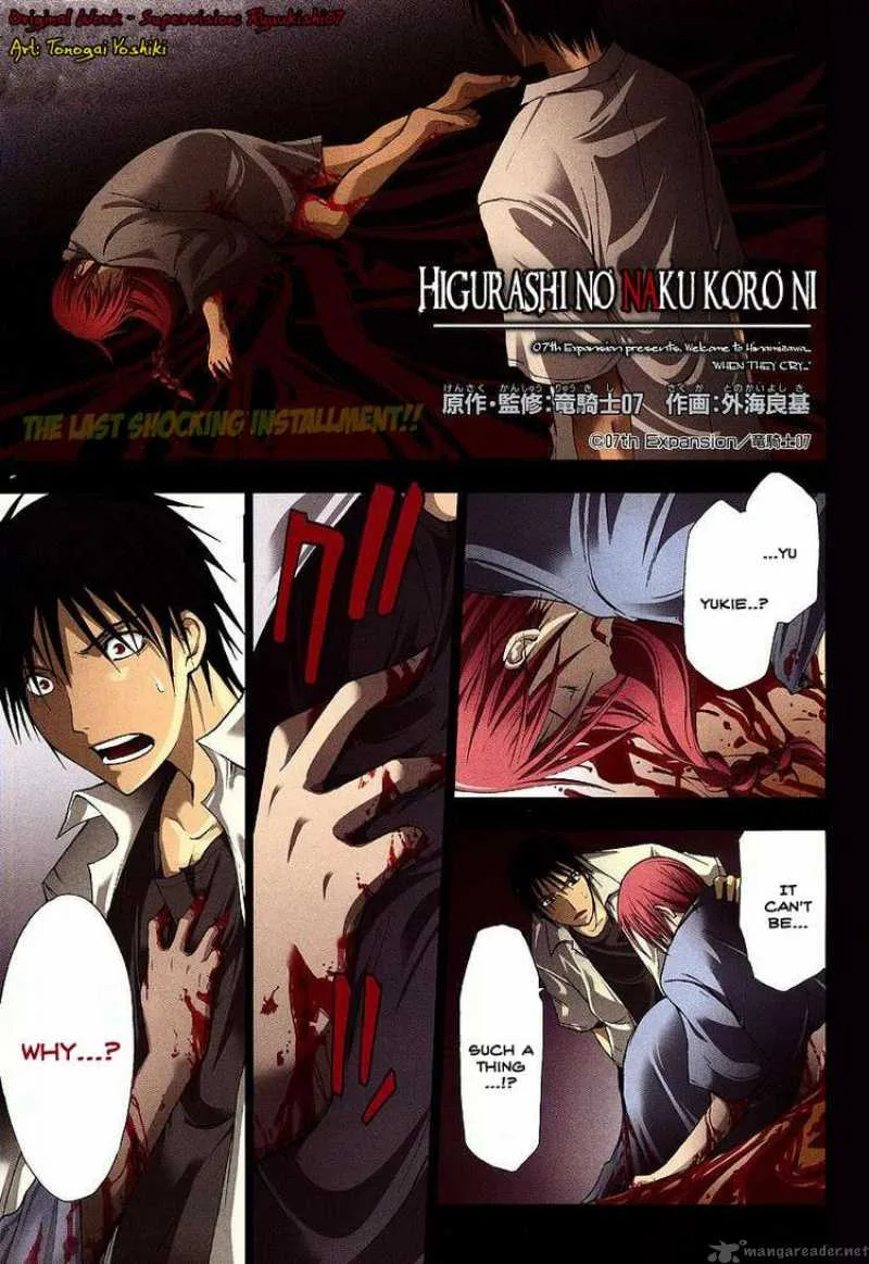 Higurashi No Naku Koro Ni - Himatsubushi Chapter 9 page 1