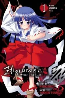 Higurashi No Naku Koro Ni - Himatsubushi cover