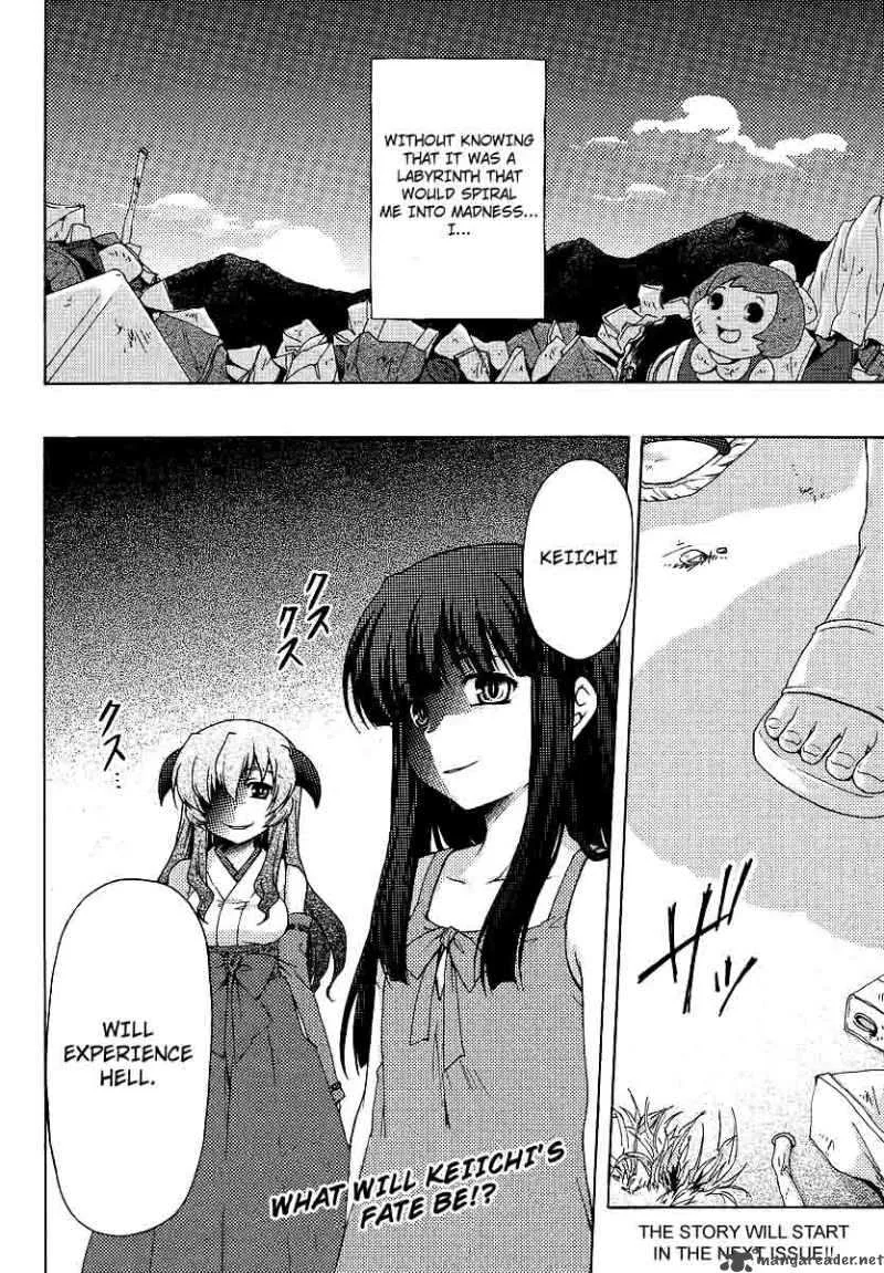 Higurashi no Naku Koro ni Jan Chapter 1 page 6