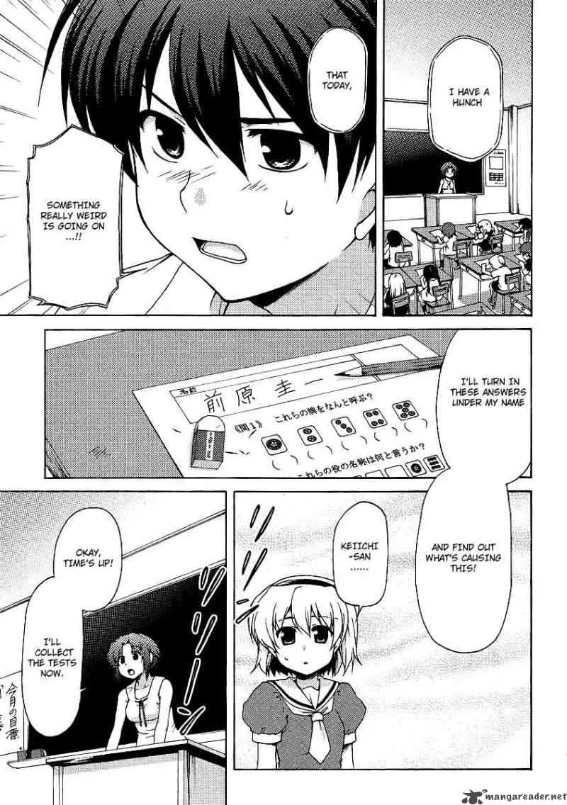 Higurashi no Naku Koro ni Jan Chapter 1 page 25
