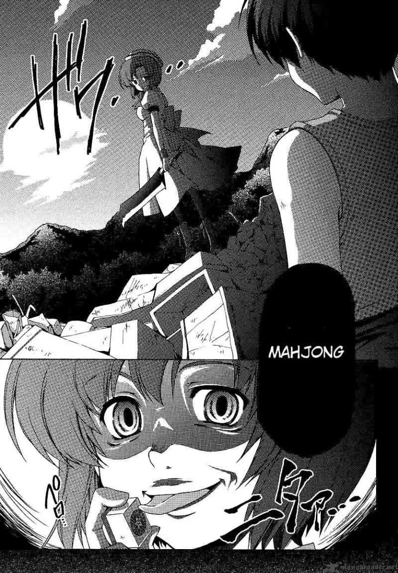 Higurashi no Naku Koro ni Jan Chapter 1 page 5