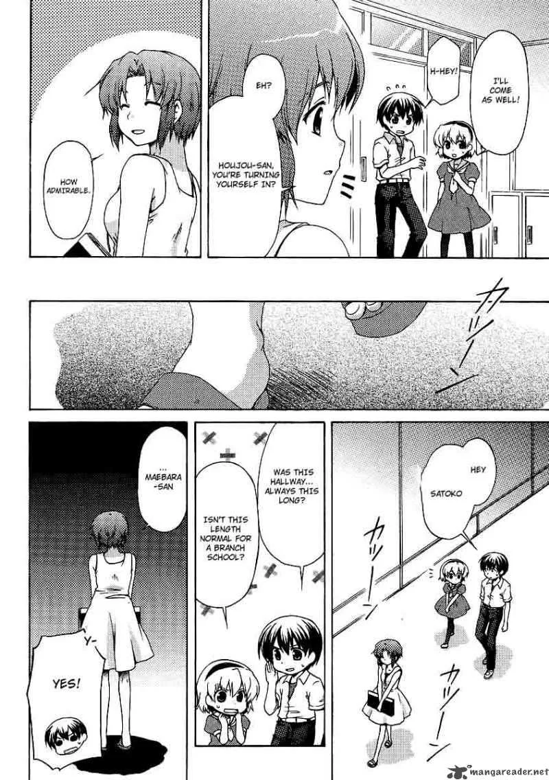 Higurashi no Naku Koro ni Jan Chapter 1 page 28