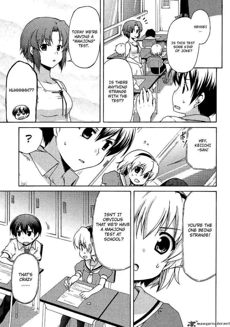 Higurashi no Naku Koro ni Jan Chapter 1 page 23