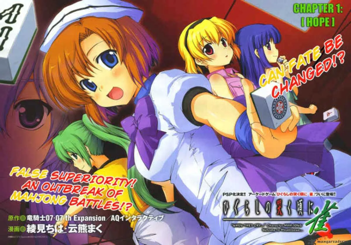 Higurashi no Naku Koro ni Jan Chapter 1 page 9