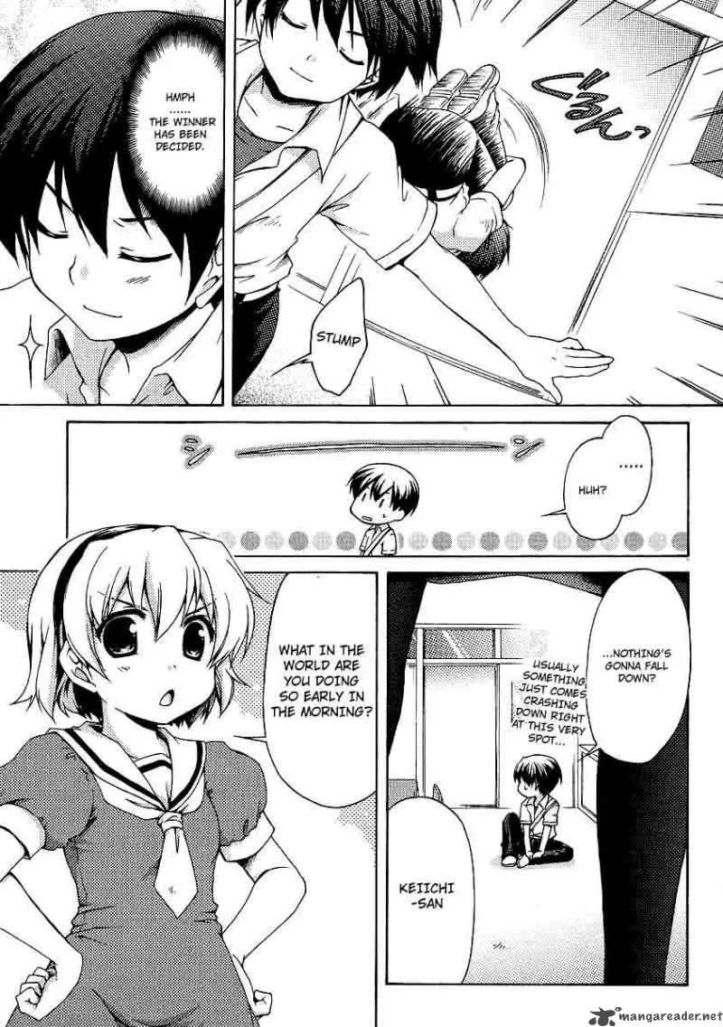 Higurashi no Naku Koro ni Jan Chapter 1 page 17