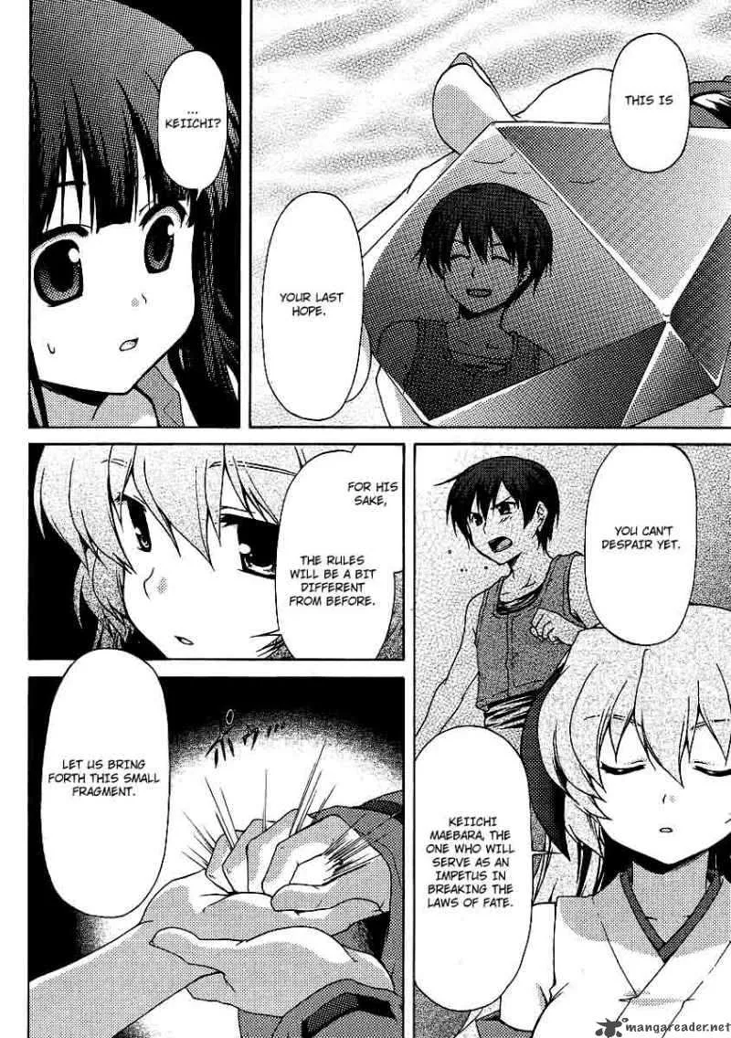 Higurashi no Naku Koro ni Jan Chapter 1 page 14