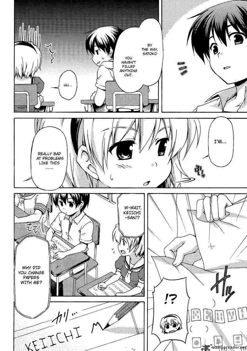 Higurashi no Naku Koro ni Jan Chapter 1 page 24