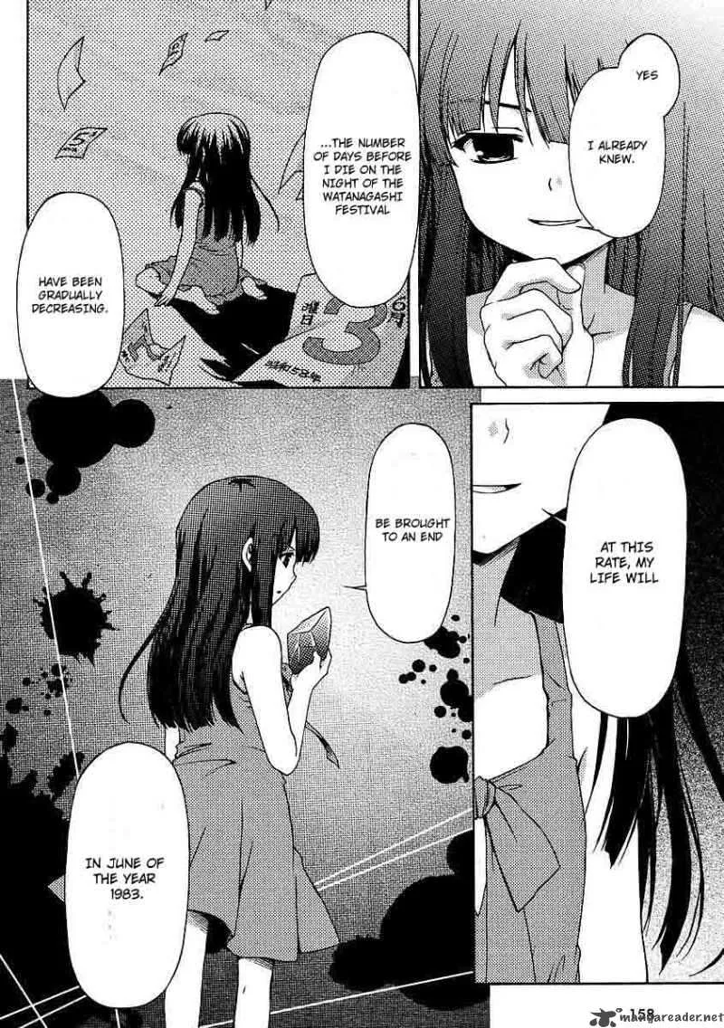 Higurashi no Naku Koro ni Jan Chapter 1 page 12