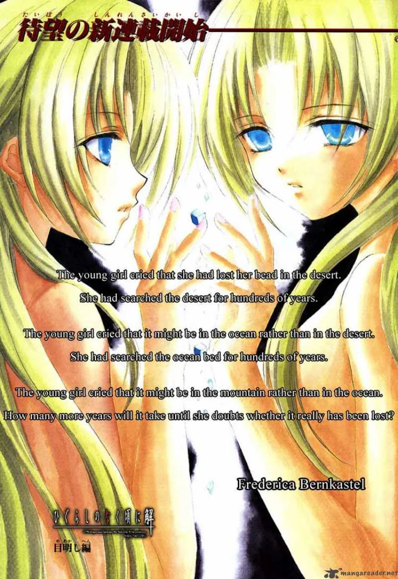 Higurashi No Naku Koro Ni Kai - Meakashi Chapter 1 page 5