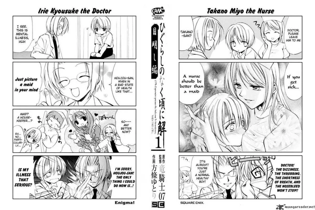 Higurashi No Naku Koro Ni Kai - Meakashi Chapter 1 page 2