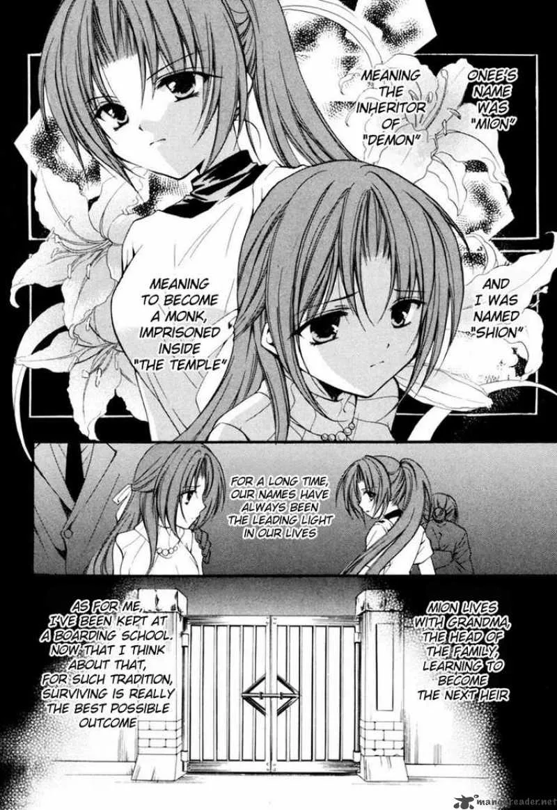 Higurashi No Naku Koro Ni Kai - Meakashi Chapter 1 page 13
