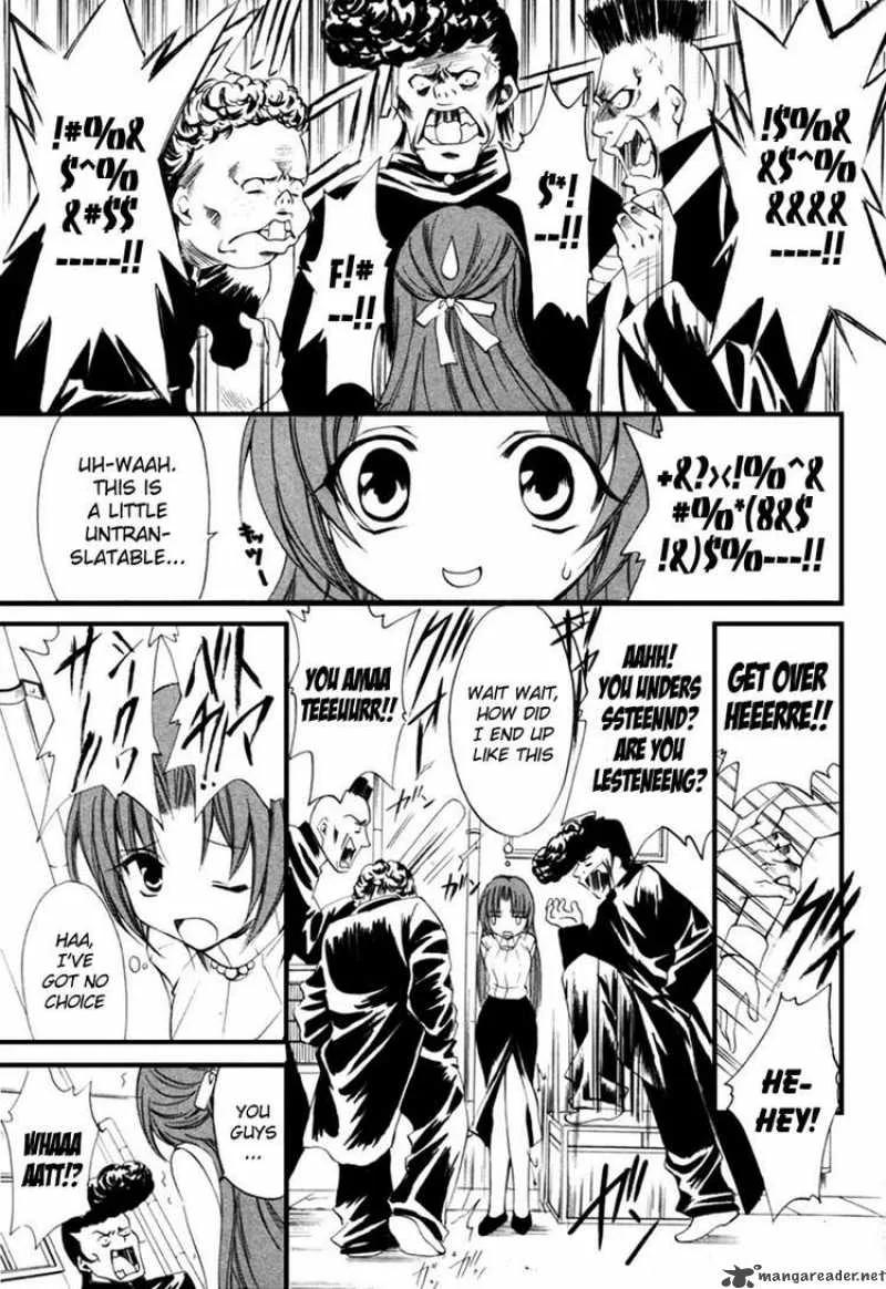 Higurashi No Naku Koro Ni Kai - Meakashi Chapter 1 page 42