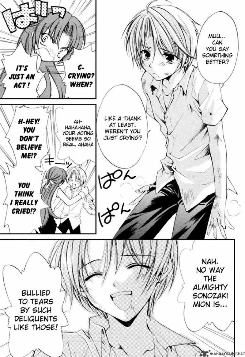 Higurashi No Naku Koro Ni Kai - Meakashi Chapter 1 page 48