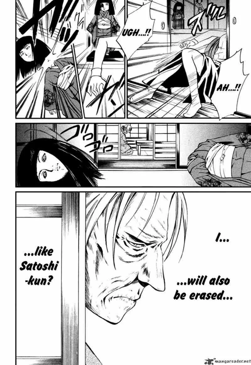 Higurashi No Naku Koro Ni Kai - Meakashi Chapter 10 page 25