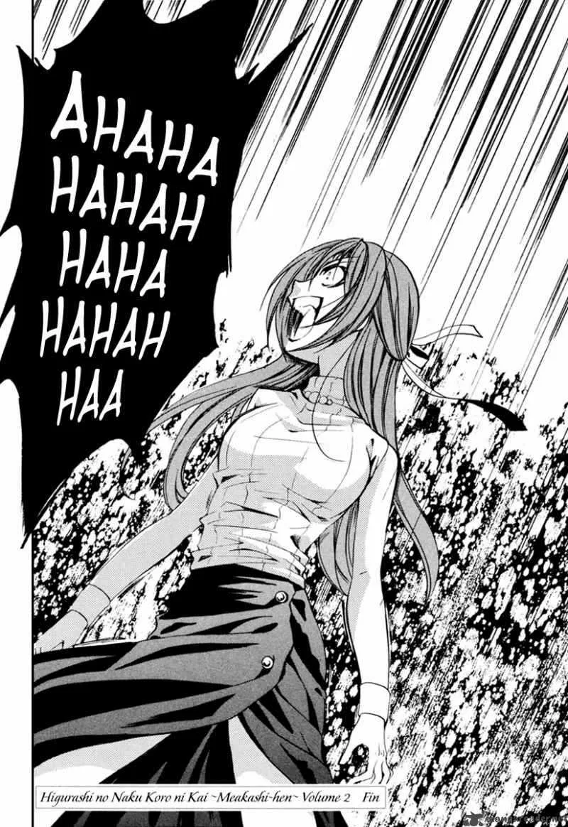 Higurashi No Naku Koro Ni Kai - Meakashi Chapter 11 page 32