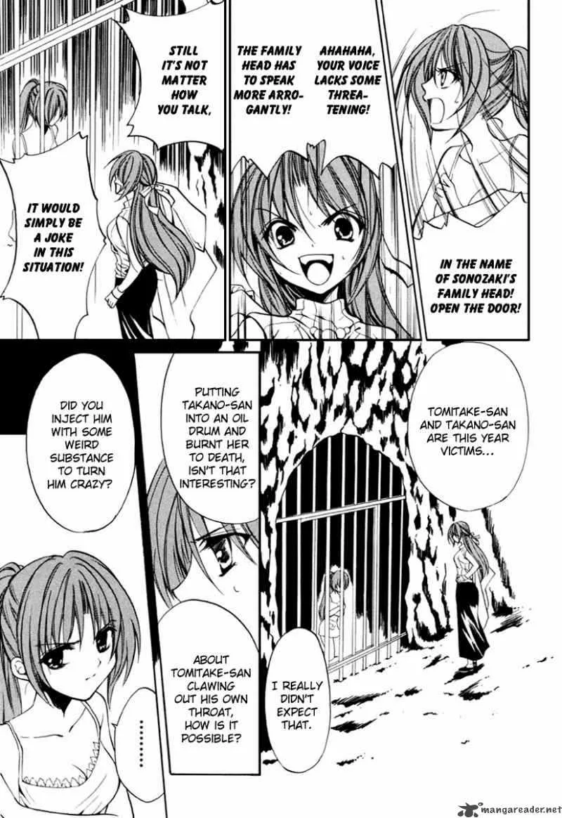 Higurashi No Naku Koro Ni Kai - Meakashi Chapter 11 page 11