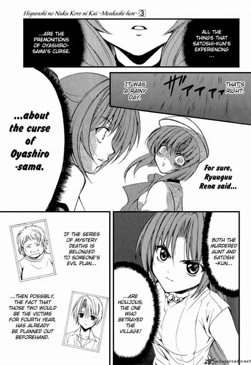 Higurashi No Naku Koro Ni Kai - Meakashi Chapter 12 page 24