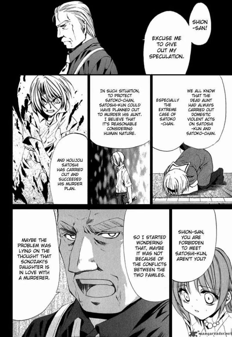 Higurashi No Naku Koro Ni Kai - Meakashi Chapter 12 page 9