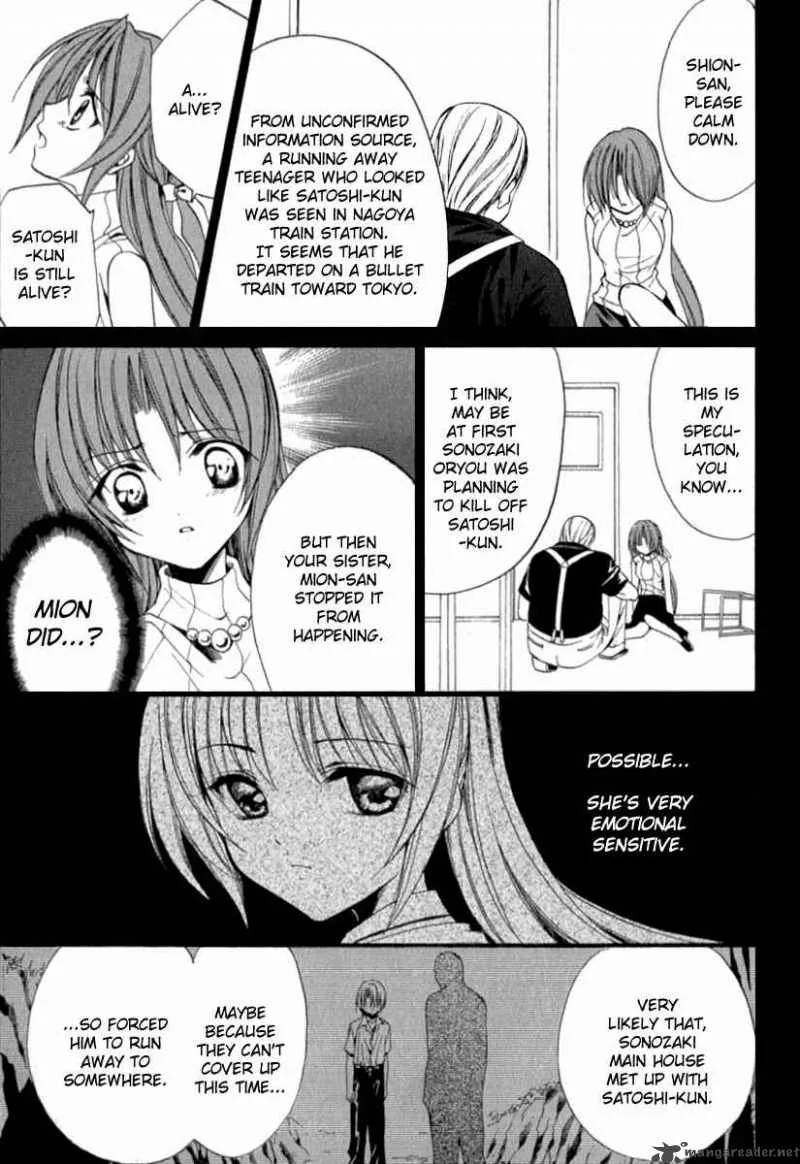 Higurashi No Naku Koro Ni Kai - Meakashi Chapter 12 page 12