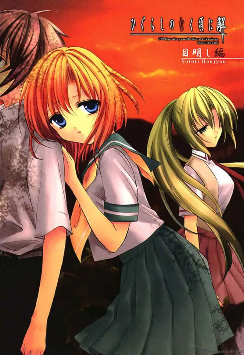 Higurashi No Naku Koro Ni Kai - Meakashi Chapter 12 page 3