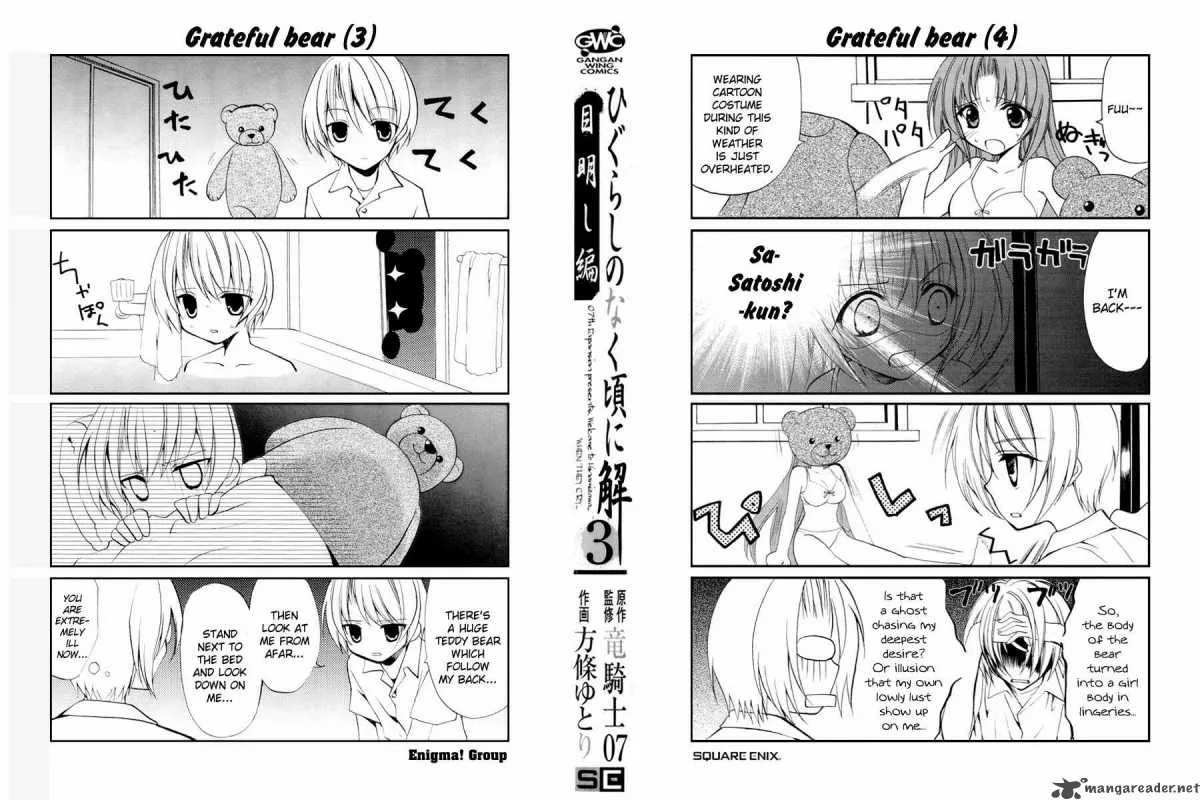 Higurashi No Naku Koro Ni Kai - Meakashi Chapter 12 page 2