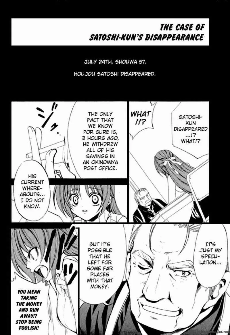 Higurashi No Naku Koro Ni Kai - Meakashi Chapter 12 page 7