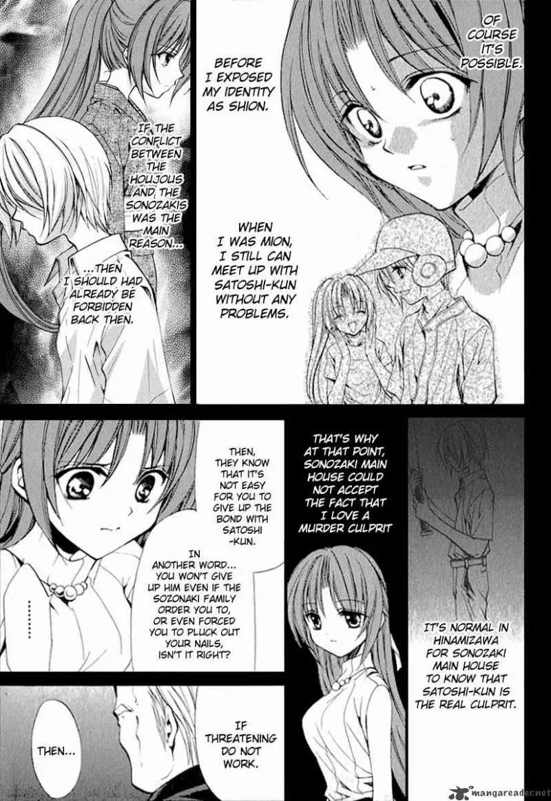 Higurashi No Naku Koro Ni Kai - Meakashi Chapter 12 page 10