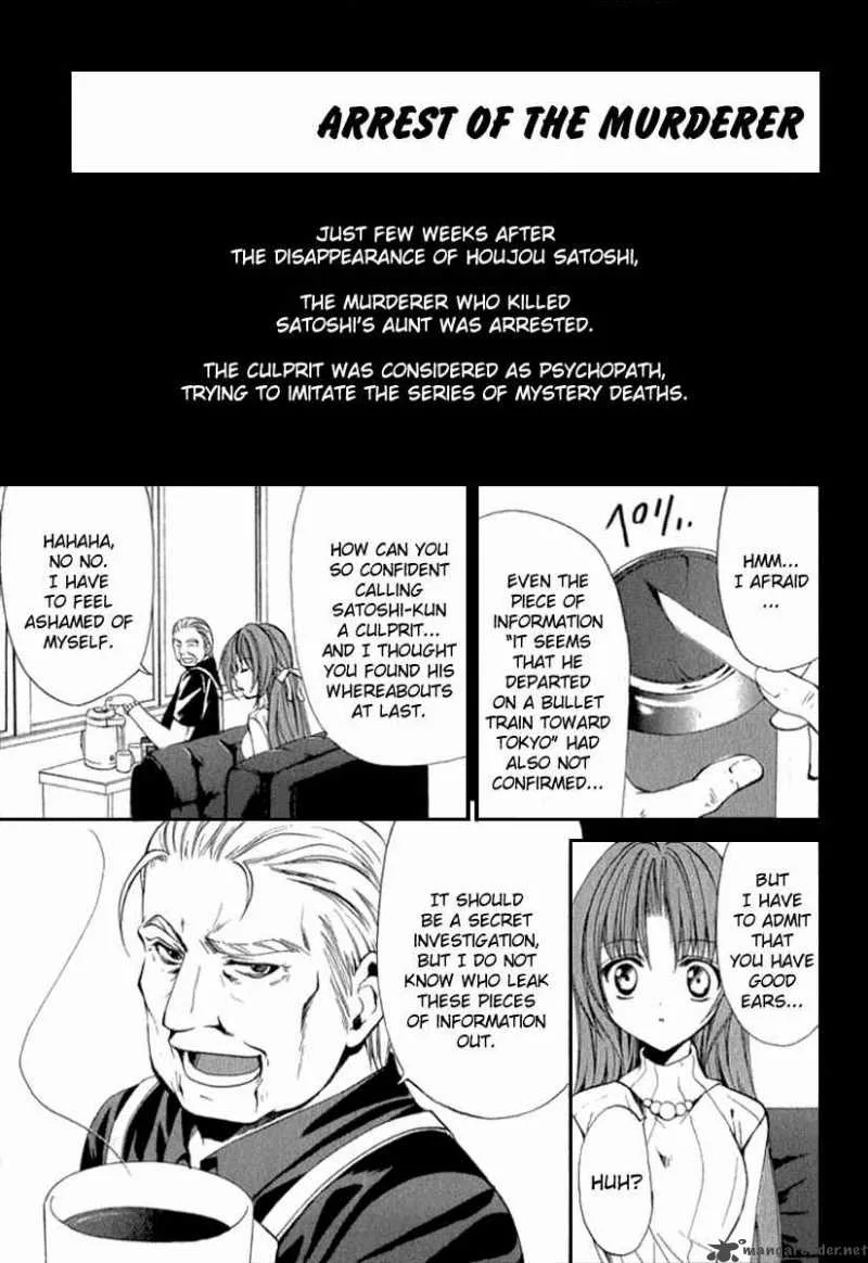 Higurashi No Naku Koro Ni Kai - Meakashi Chapter 12 page 16