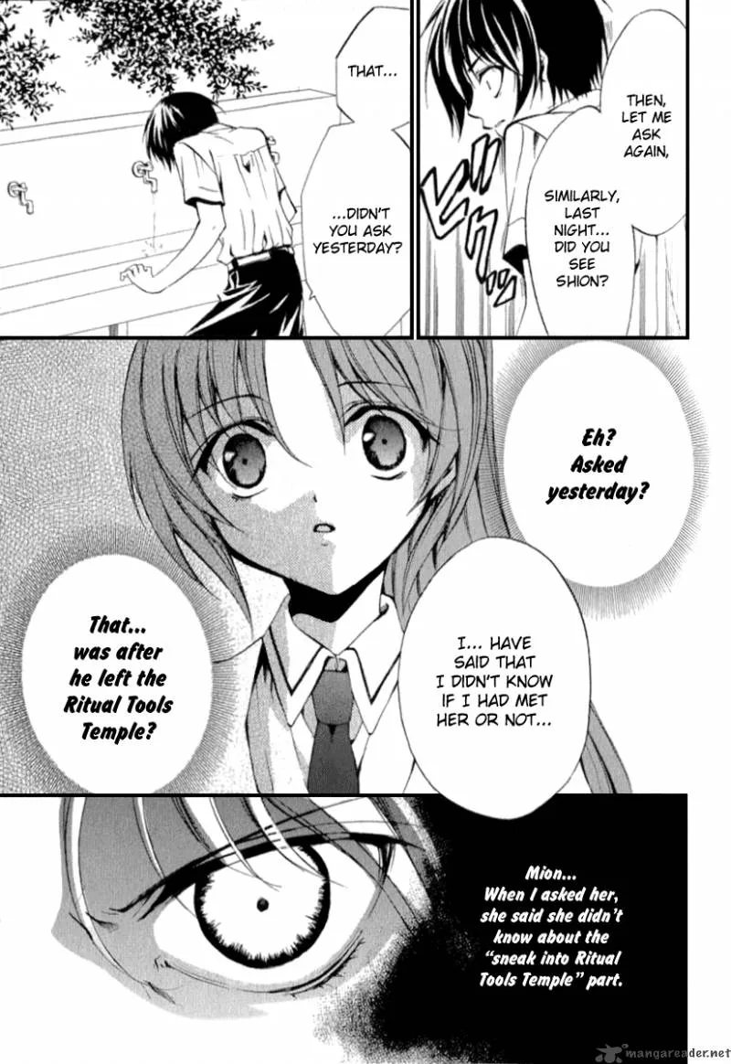 Higurashi No Naku Koro Ni Kai - Meakashi Chapter 13 page 25
