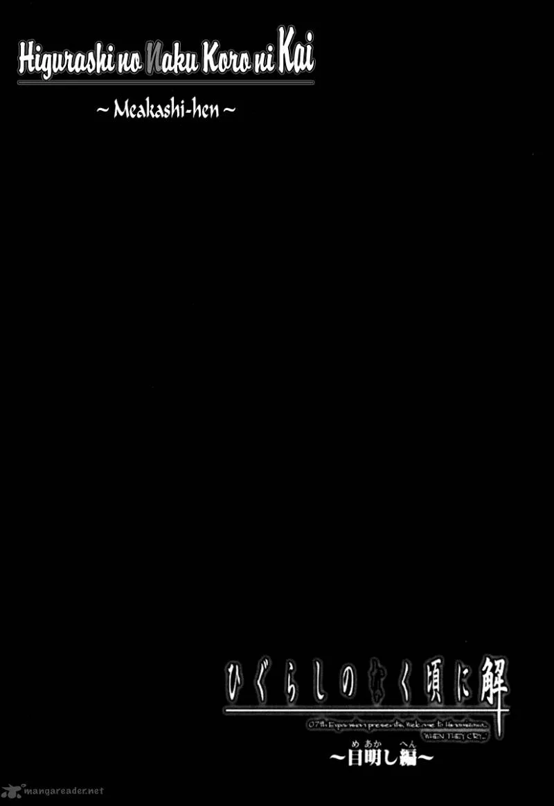Higurashi No Naku Koro Ni Kai - Meakashi Chapter 15 page 2
